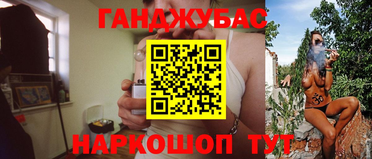 Бошки Шишки тримм Каменка